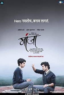Manjha (2017) afişi