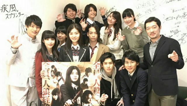 The Werewolf Game: Lovers Fotoğrafı