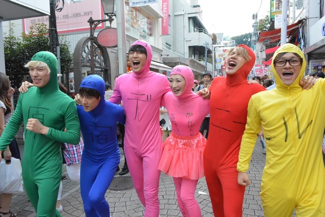 Harajuku Denier Fotoğrafı