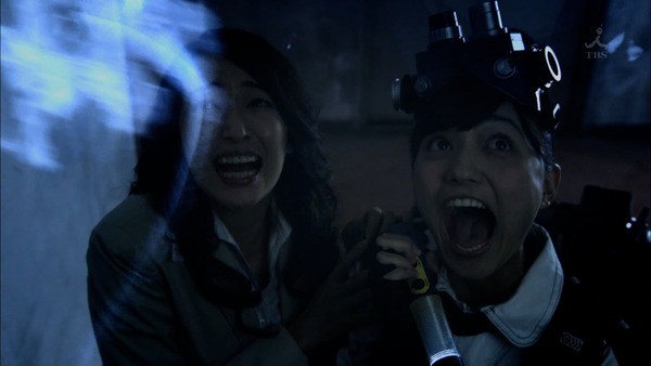 Screaming Class Fotoğrafı