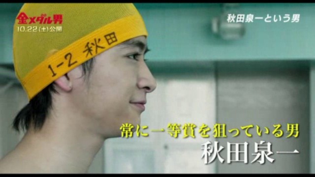 Gold Medal Man Fotoğrafı