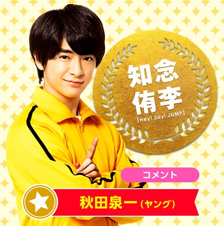 Gold Medal Man Fotoğrafı