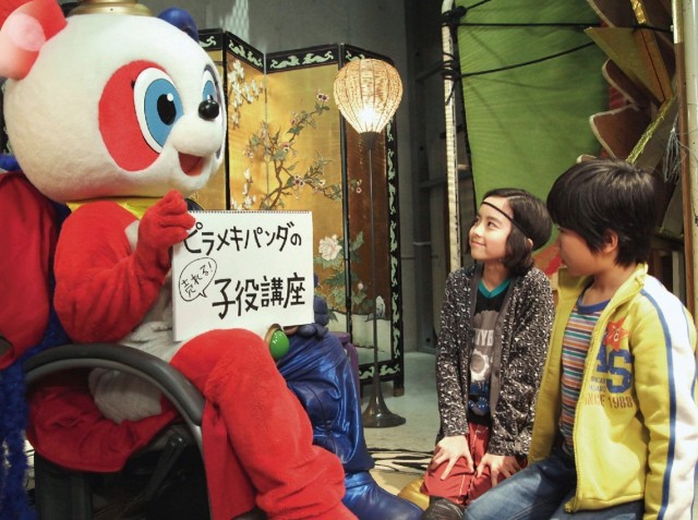 Pirameki Koyaku Koi Monogatari Koyaku ni Akogareru Subete no Oyako no Tameni Fotoğrafı