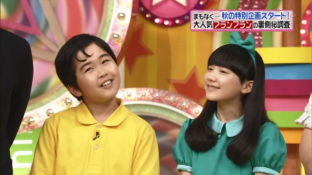 Pirameki Koyaku Koi Monogatari Koyaku ni Akogareru Subete no Oyako no Tameni Fotoğrafı