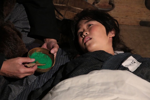 Neko Ninja fotoğrafı