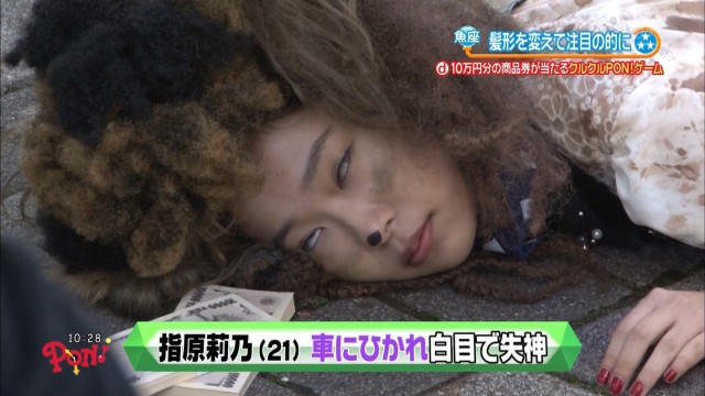 Rose Color's Buko fotoğrafı