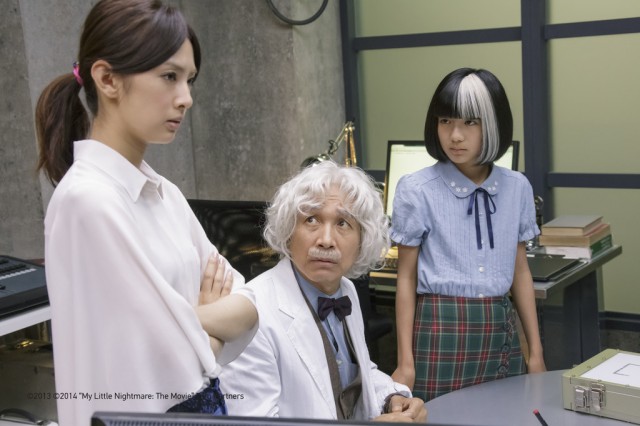 My Little Nightmare: The Movie Fotoğrafı
