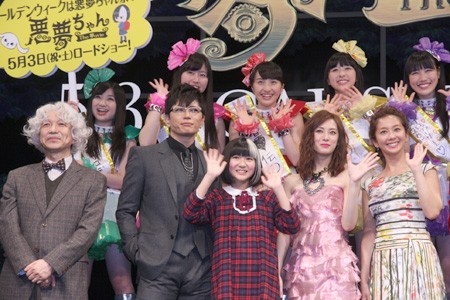 My Little Nightmare: The Movie Fotoğrafı