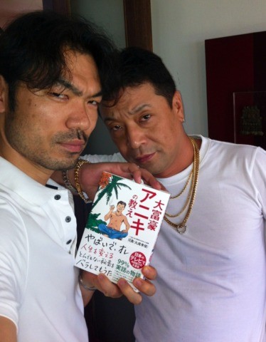 Bali Big Brother fotoğrafı