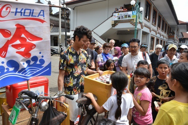 Bali Big Brother Fotoğrafı