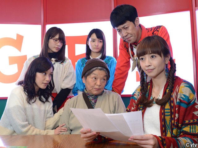 The Angel of Money Fotoğrafı