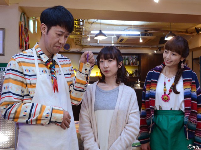 The Angel of Money Fotoğrafı