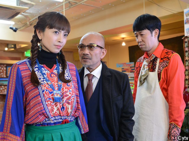 The Angel of Money Fotoğrafı