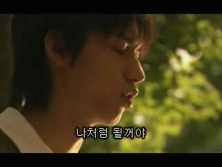 Isshun no Kaze ni Nare fotoğrafı