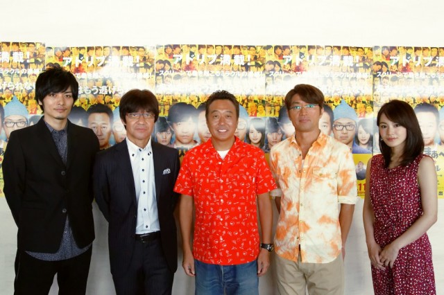 Uchimura Summers the Movie: Angel Fotoğrafı