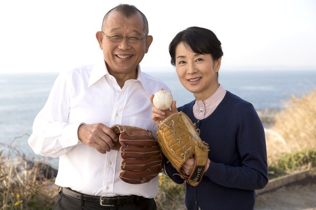 Uchimura Summers the Movie: Angel Fotoğrafı