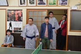 Miracle in Tanuma Hotel fotoğrafı