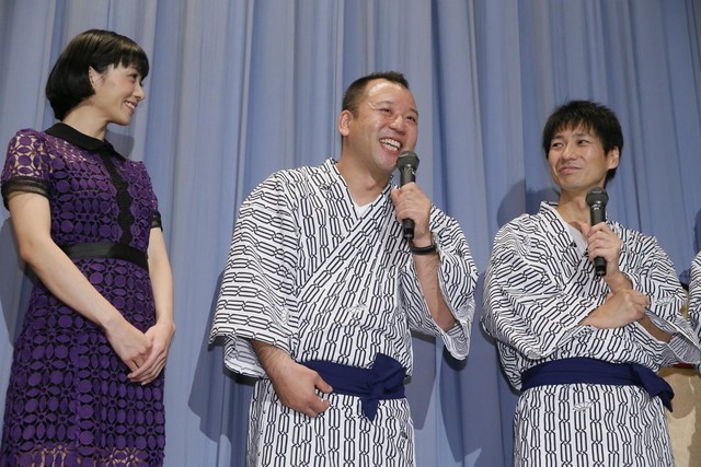 Miracle in Tanuma Hotel fotoğrafı