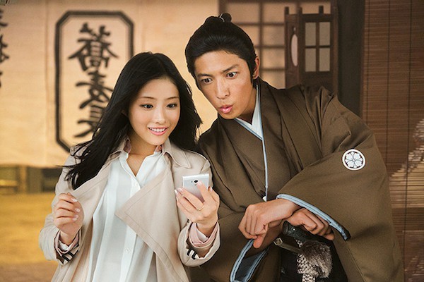 Time Trip App Fotoğrafı