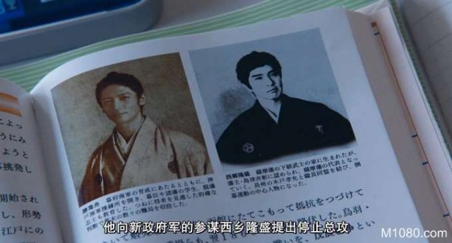 Time Trip App Fotoğrafı