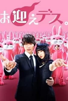 Goodbye Ghosts (2016) afişi