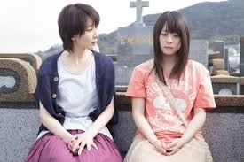 Yokohama Story Fotoğrafı