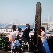 Yokohama Story Fotoğrafı