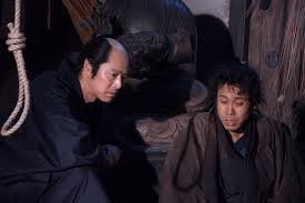 Kakekomi Onna to Kakedashi Otoko Fotoğrafı