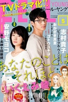 I love You Just a Little Bit (2017) afişi