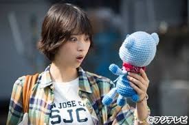 Teddy Go! Fotoğrafı