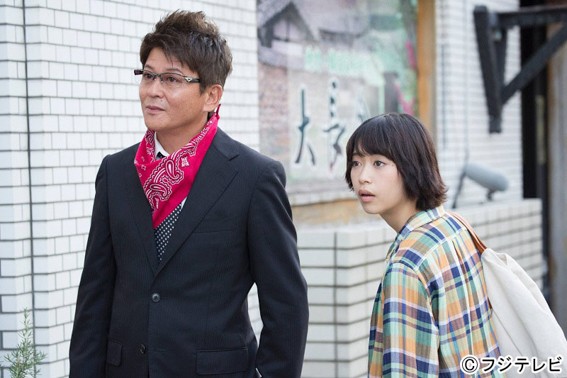 Teddy Go! Fotoğrafı