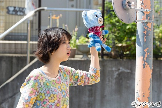 Teddy Go! Fotoğrafı