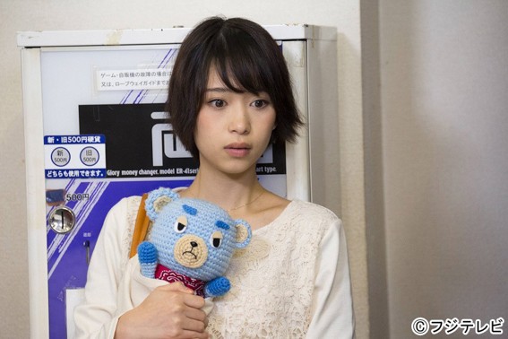 Teddy Go! Fotoğrafı