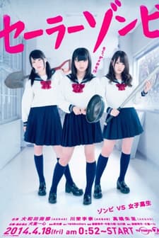 Sailor Zombie (2014) afişi