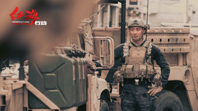 Operation Red Sea fotoğrafı