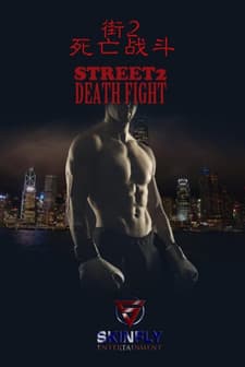 Street 2 Death Fight (2017) afişi