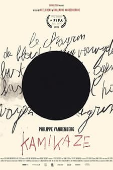 Kamikaze (2019) afişi