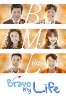 Bravo My Life (2017) afişi