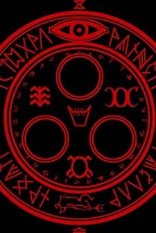 Silent Hill: Genesis (2017) afişi