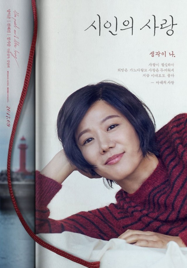 The Poet and The Boy fotoğrafı