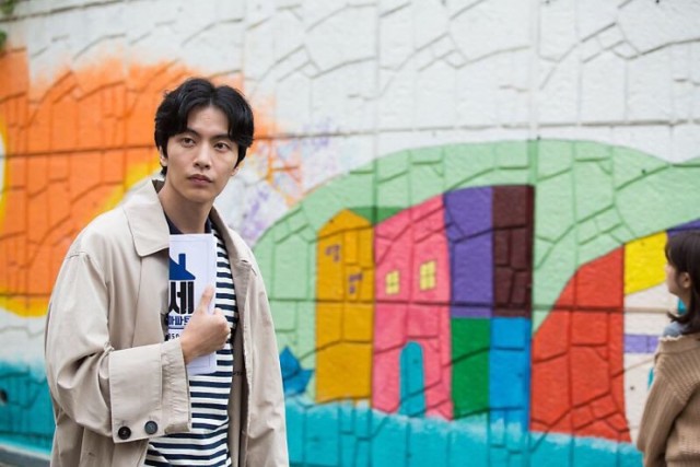 Because This Is My First Life Fotoğrafı