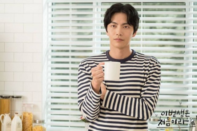 Because This Is My First Life Fotoğrafı