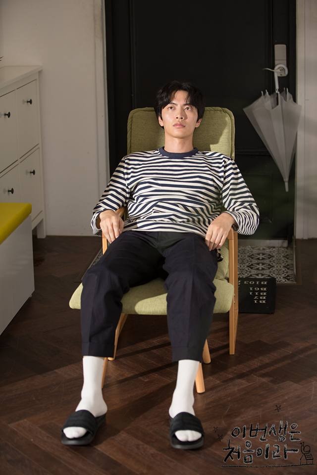 Because This Is My First Life Fotoğrafı