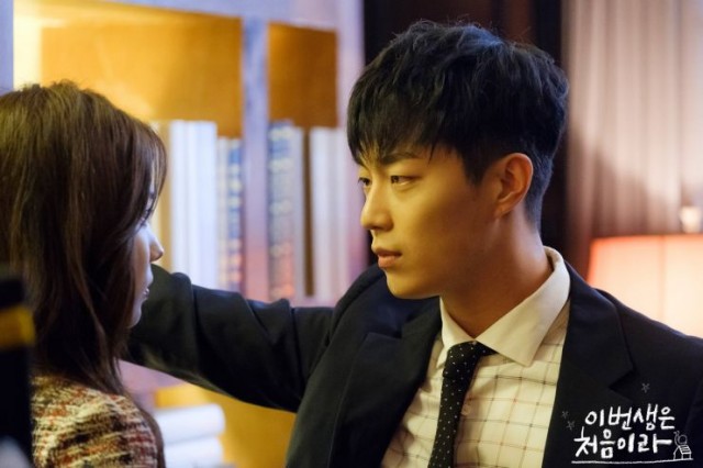 Because This Is My First Life Fotoğrafı