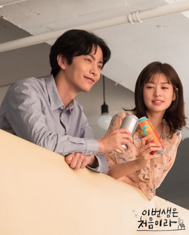 Because This Is My First Life Fotoğrafı