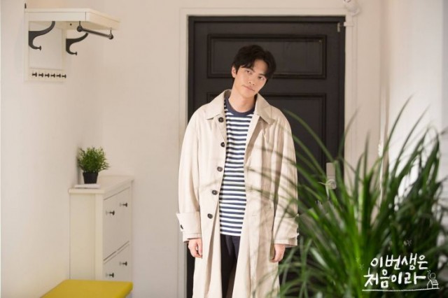 Because This Is My First Life fotoğrafı