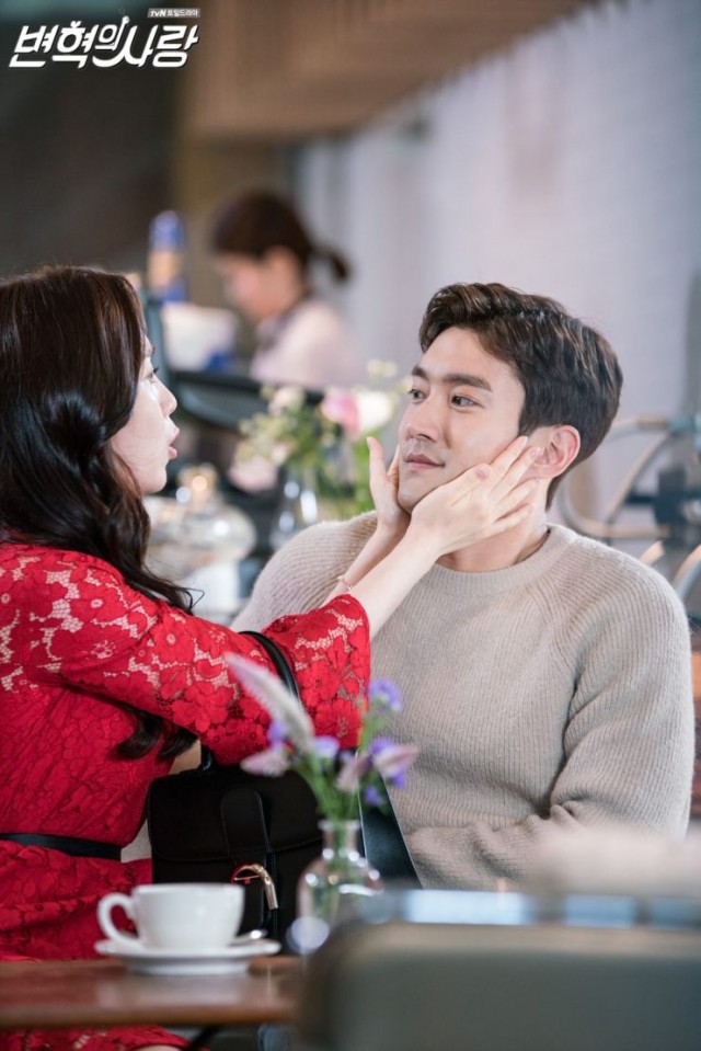 Byun Hyuk's Love Fotoğrafı