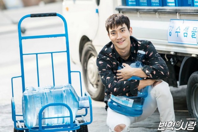 Byun Hyuk's Love Fotoğrafı