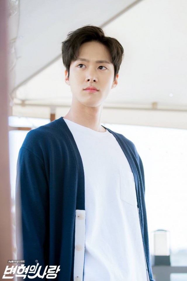 Byun Hyuk's Love Fotoğrafı