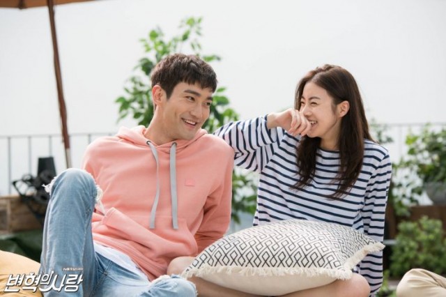 Byun Hyuk's Love Fotoğrafı